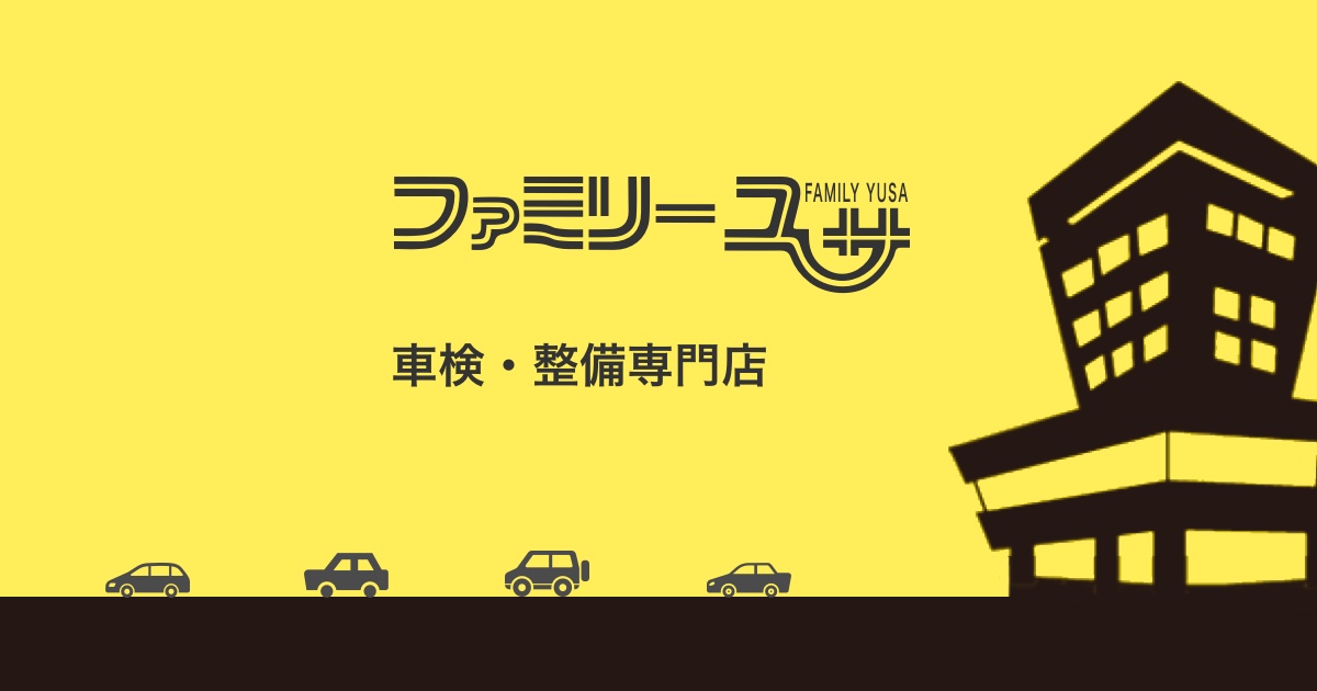 株式会社湯佐部品